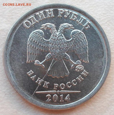 Меняю любые 4 (из 10) полных раскола на 1 руб Пушкин 1999г - 3