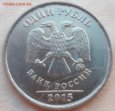 Меняю любые 4 (из 10) полных раскола на 1 руб Пушкин 1999г - 2