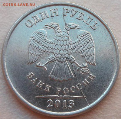 Меняю любые 4 (из 10) полных раскола на 1 руб Пушкин 1999г - 1