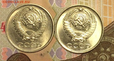 10 копеек 1969,70 в блеске до 16.01.17 - IMG_2931.JPG