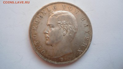 Бавария 3 марки 1913 с 200 рублей до 16.01.2017 - DSC05098.JPG
