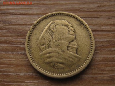 Египет 1 миллим 1954 сфинкс до 12.01.17 в 22.00 М - IMG_2150.JPG