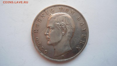 Бавария 3 марки 1912 с 200 рублей до 16.01.2017 - DSC05103.JPG