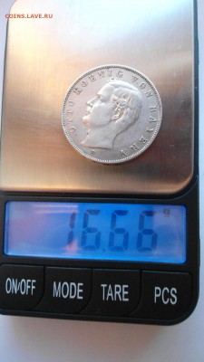 Бавария 3 марки 1912 с 200 рублей до 16.01.2017 - DSC05106.JPG