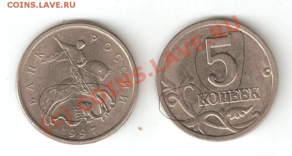 5 копеек 1998 и 1997 помогите оценить - m