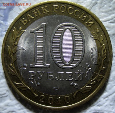 10 руб ПЕРЕПИСЬ раскол! до 13.01.2017 в 22-13 по Москве - 1-IMG_5467.JPG