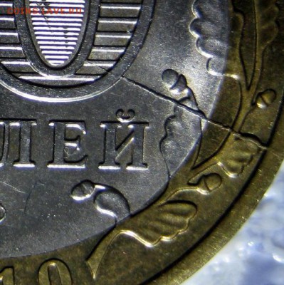 10 руб ПЕРЕПИСЬ раскол! до 13.01.2017 в 22-13 по Москве - 1-IMG_5468-001.JPG