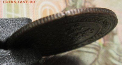 1 копейка 1875 г. ЕМ до 16.01.2017г. 22-00 Мск - IMG_6501.JPG