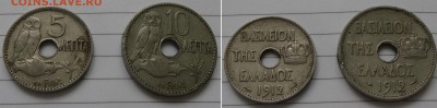 5лепта, 10лепта, Греция 1912, до 17.01.17 21:05 - greece-1912-250