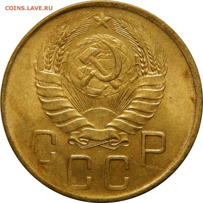5 копеек 1941 UNC, до 14 января 23-00 - DSCN1522.JPG
