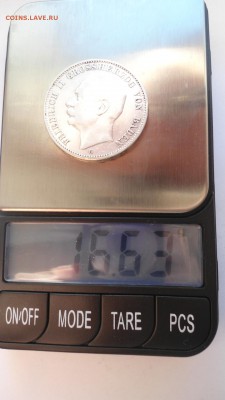 Баден 3 марки 1908 с 200 рублей до 16.01.2017 - DSC04864.JPG