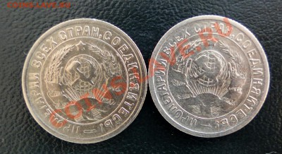 15 копеек ---1933,1934--- до 20.01.11 в 21.00 мск - DSC06756.JPG