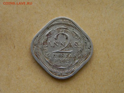 2 анна индия 1946 - DSCN9570.JPG