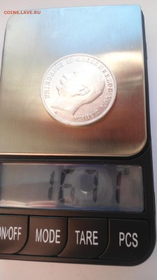 Баден 3 марки 1910 с 200 рублей до 16.01.2017 - DSC04874.JPG
