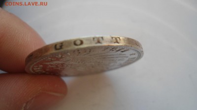 Баден 3 марки 1911 с 200 рублей до 16.01.2017 - DSC04878.JPG