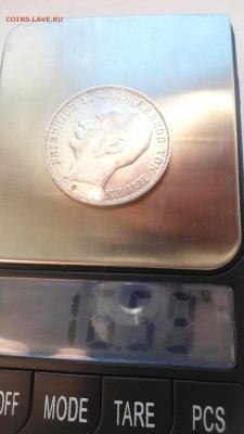 Баден 3 марки 1911 с 200 рублей до 16.01.2017 - DSC04880.JPG
