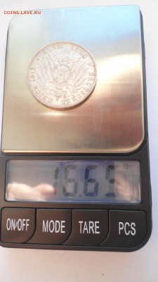 Баден 3 марки 1912 с 200 рублей до 16.01.2017 - DSC04884.JPG