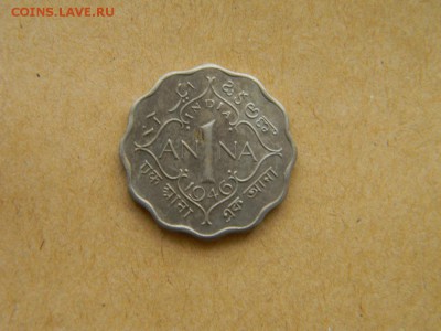 1 анна индия 1946 - DSCN9582.JPG