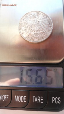 Вюрттемберг 3 марки 1909 с 200 рублей до 16.01.2017 - DSC04839.JPG