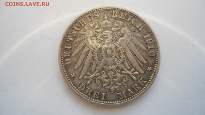 Вюрттемберг 3 марки 1910 с 200 рублей до 16.01.2017 - DSC04841.JPG
