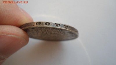 Вюрттемберг 3 марки 1910 с 200 рублей до 16.01.2017 - DSC04842.JPG
