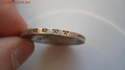 Вюрттемберг 3 марки 1912 с 200 рублей до 16.01.2017 - DSC04847.JPG