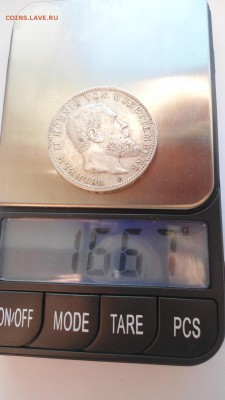 Вюрттемберг 3 марки 1912 с 200 рублей до 16.01.2017 - DSC04848.JPG