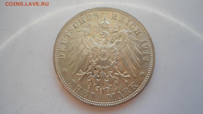 Вюрттемберг 3 марки 1914 с 200 рублей до 16.01.2017 - DSC04857.JPG