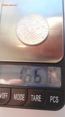 Вюрттемберг 3 марки 1914 с 200 рублей до 16.01.2017 - DSC04859.JPG