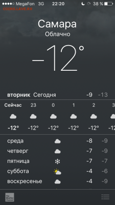 делает - прямо сейчас !!! - IMG_2636.PNG