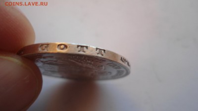 Гамбург 3 марки 1914 с 200 рублей до 16.01.2017 - DSC04989.JPG