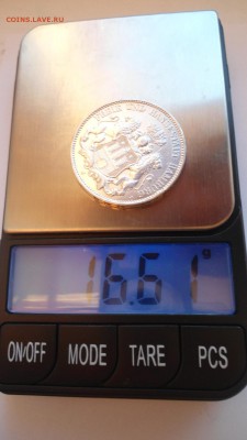 Гамбург 3 марки 1914 с 200 рублей до 16.01.2017 - DSC04990.JPG