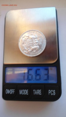 Гамбург 3 марки 1913 с 200 рублей до 16.01.2017 - DSC04996.JPG