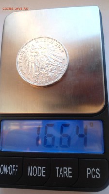 Гамбург 3 марки 1913 с 200 рублей до 16.01.2017 - DSC04997.JPG