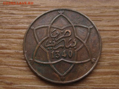 Марокко 5 мазун 1340 до 12.01.17 в 22.00 М - IMG_2184.JPG