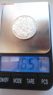 Гамбург 3 марки 1909 с 200 рублей до 16.01.2017 - DSC05002.JPG