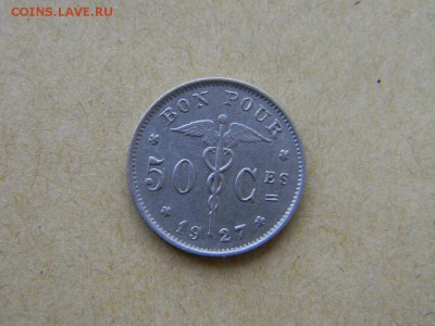 50 сантимов бельгия 1927 - DSCN9659.JPG