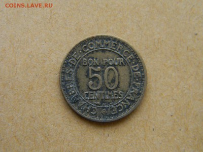 50 сантимов франция 1925 - DSCN9667.JPG