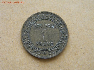 1 франк франция 1923 - DSCN9669.JPG