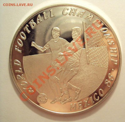 50 КИП Лаос 1996г.футбол proof до  18.01.11 22:00 мск - DSC01830.JPG