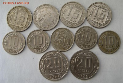Простые монеты до реформы 1961 - оценка - IMG_9894
