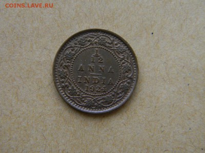 12 анна индия 1924 - DSCN9675.JPG