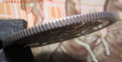 20 копеек 1891года до 16.01.2017г. 22-00 Мск. - IMG_6166.JPG