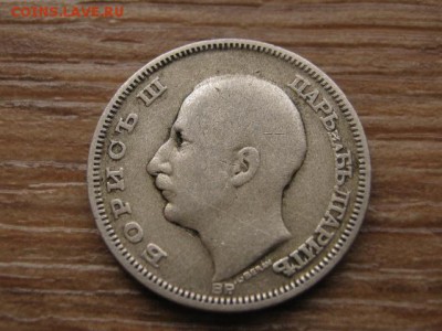 Болгария 20 лева 1930 Ag до 12.01.17 в 22.00 М - IMG_2214.JPG