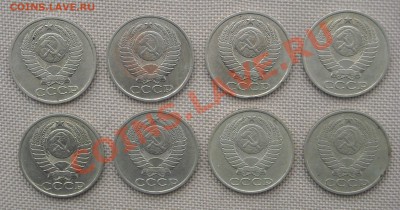 50 копеек 1979-1987гг 8 монет до 21.01.2011 22:30 - DSCN4889.JPG