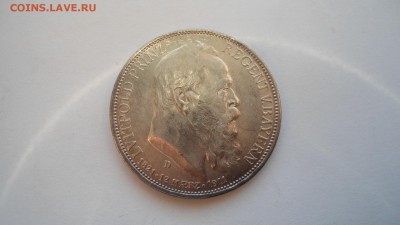 Бавария Луитпольд 3 марки 1911 с 200 рублей до 16.01.2017 - DSC04797.JPG