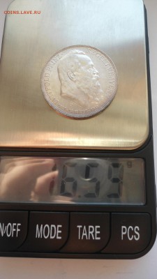Бавария Луитпольд 3 марки 1911 с 200 рублей до 16.01.2017 - DSC04800.JPG