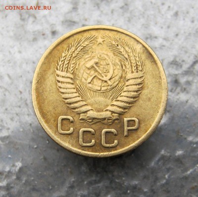 1 коп. 1954 г. до 15.01 в 22-00 - IMG_6610.JPG