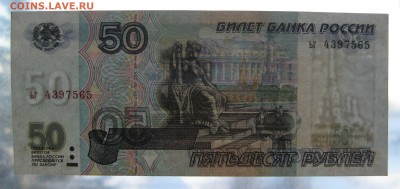 50р 1997г ,xf+ aunc , до 12.01.17 (22:00 мск) - IMG_4198.JPG