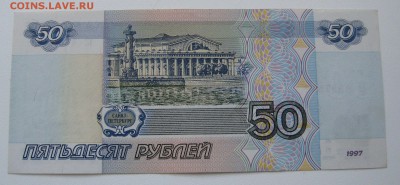 50р 1997г ,xf+ aunc , до 12.01.17 (22:00 мск) - IMG_4201.JPG
